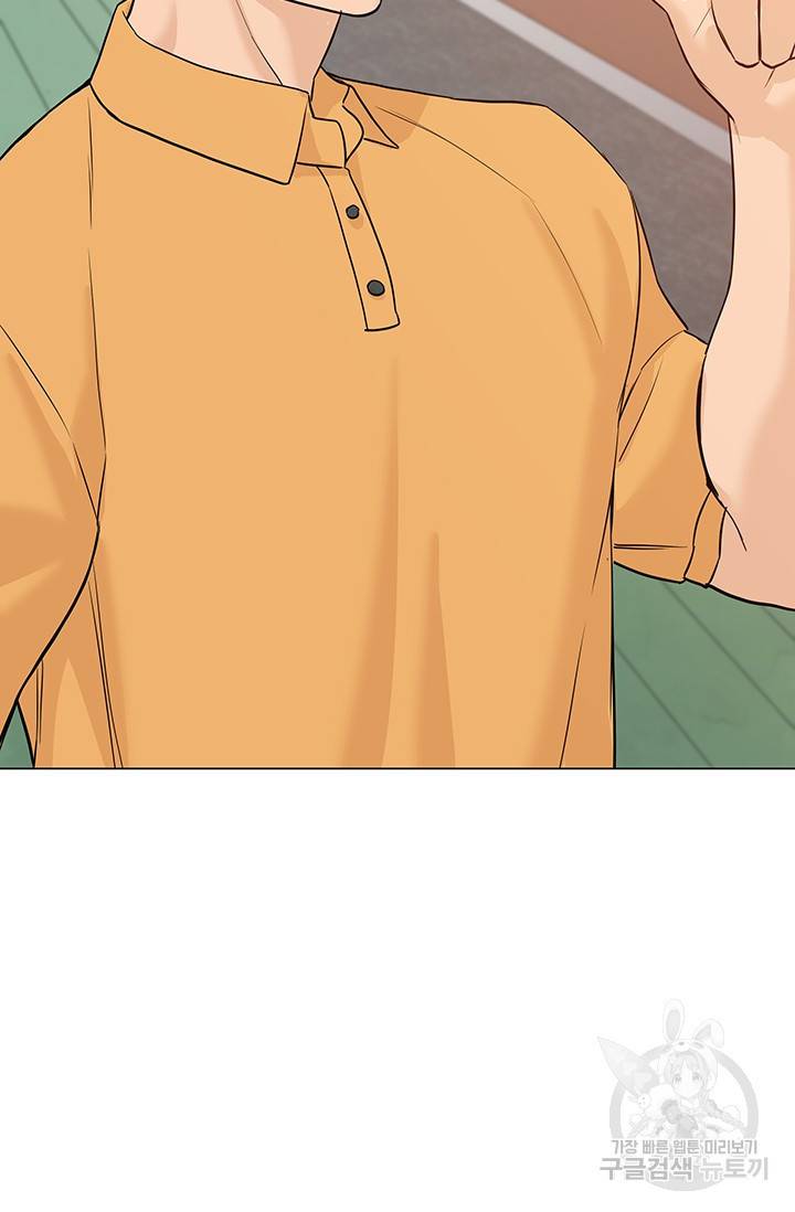 뒤끝작렬 45화 29
