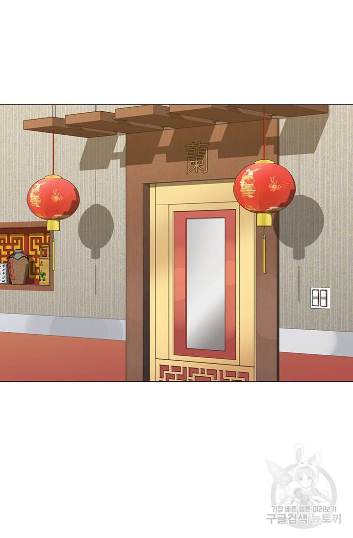 뒤끝작렬 45화 31