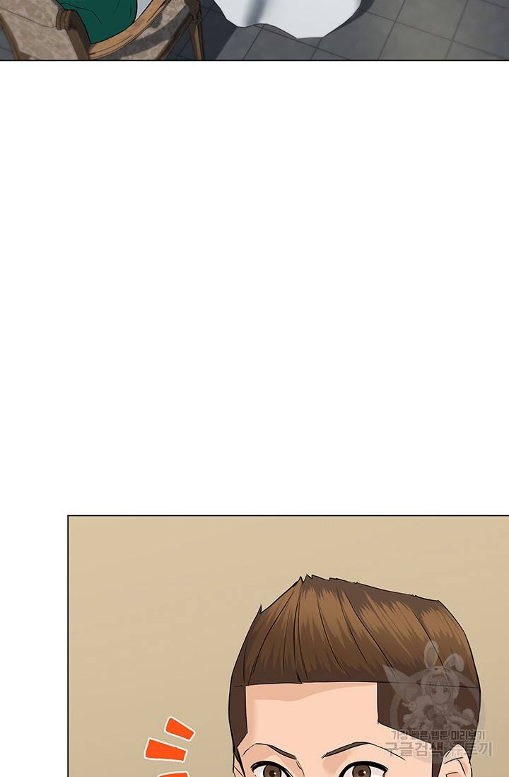 뒤끝작렬 45화 33
