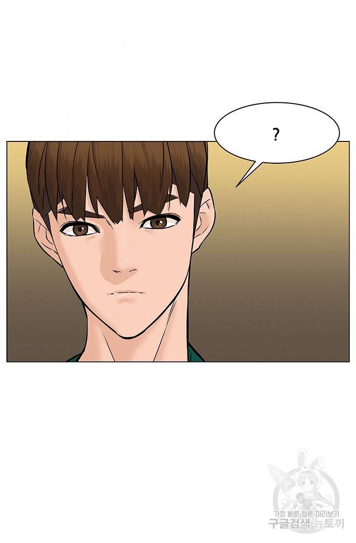 뒤끝작렬 45화 59