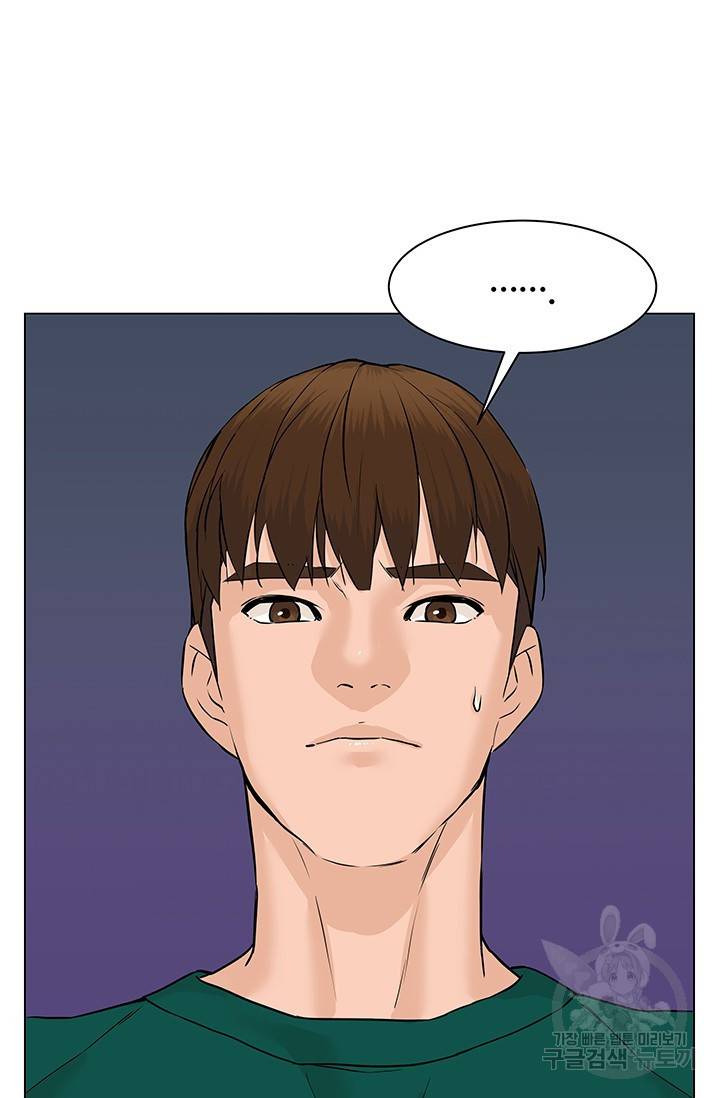 뒤끝작렬 45화 62
