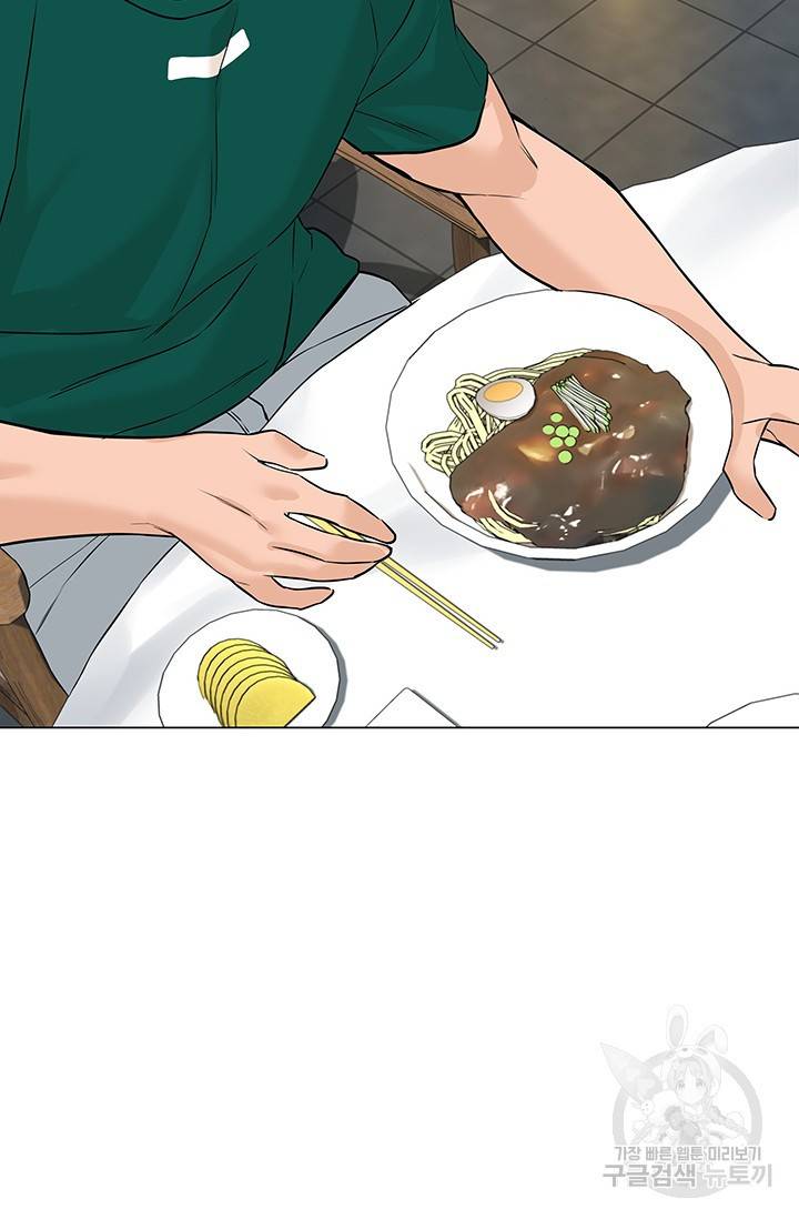 뒤끝작렬 45화 70