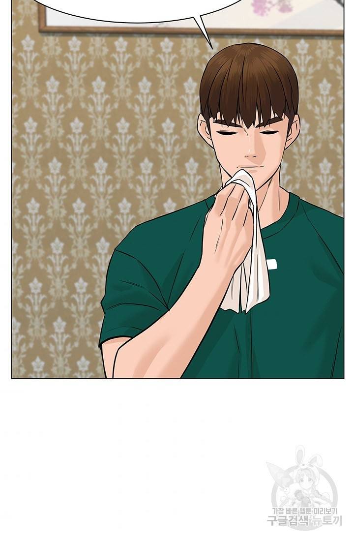 뒤끝작렬 45화 79