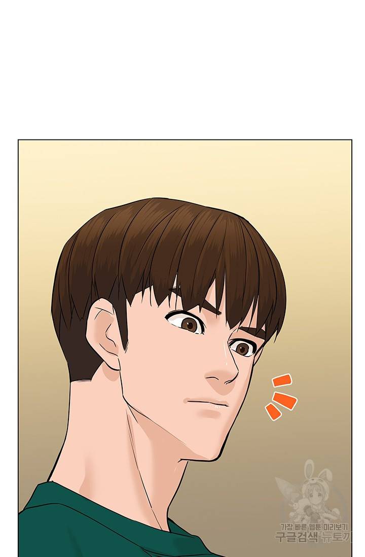 뒤끝작렬 45화 83