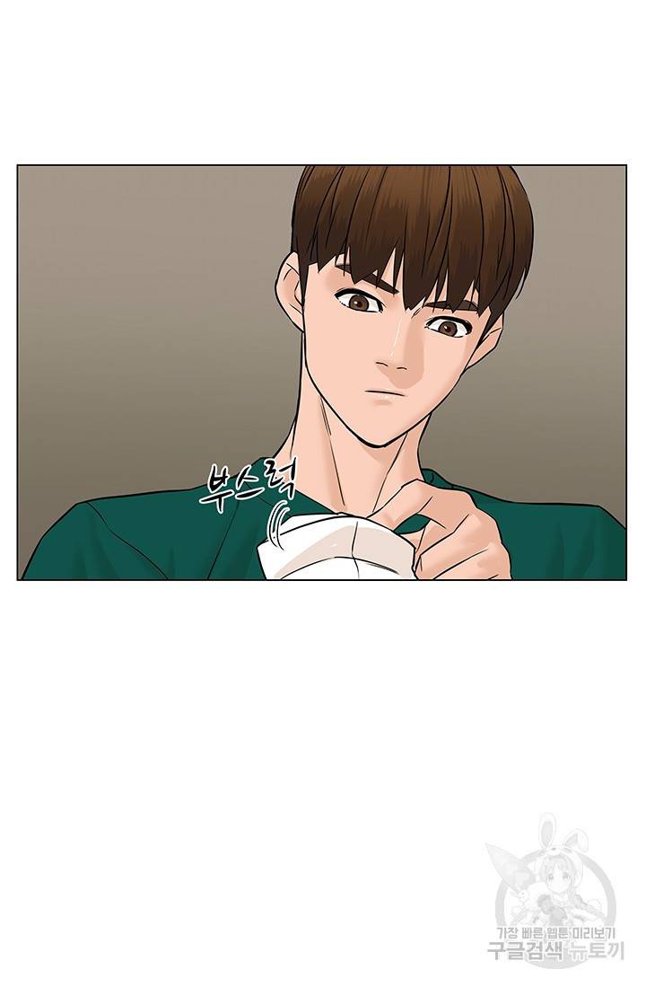 뒤끝작렬 45화 86