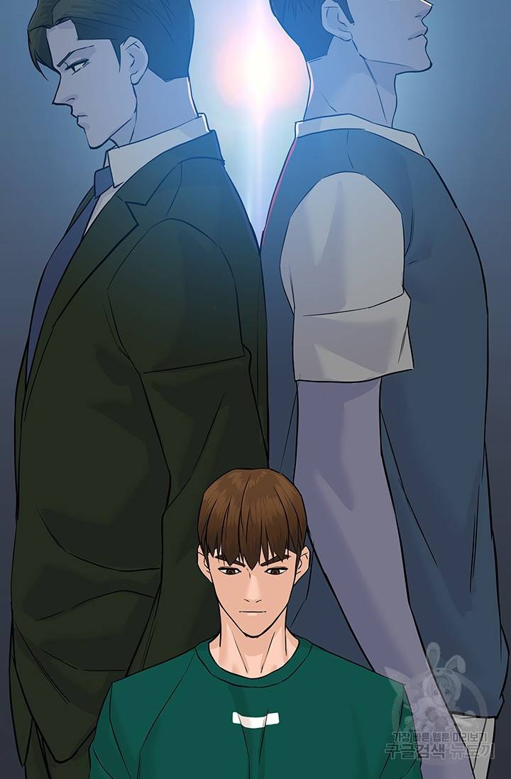 뒤끝작렬 45화 115