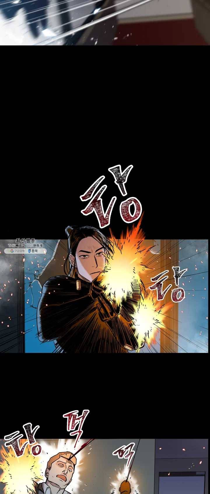 제5열 Born to kill 프롤로그 14