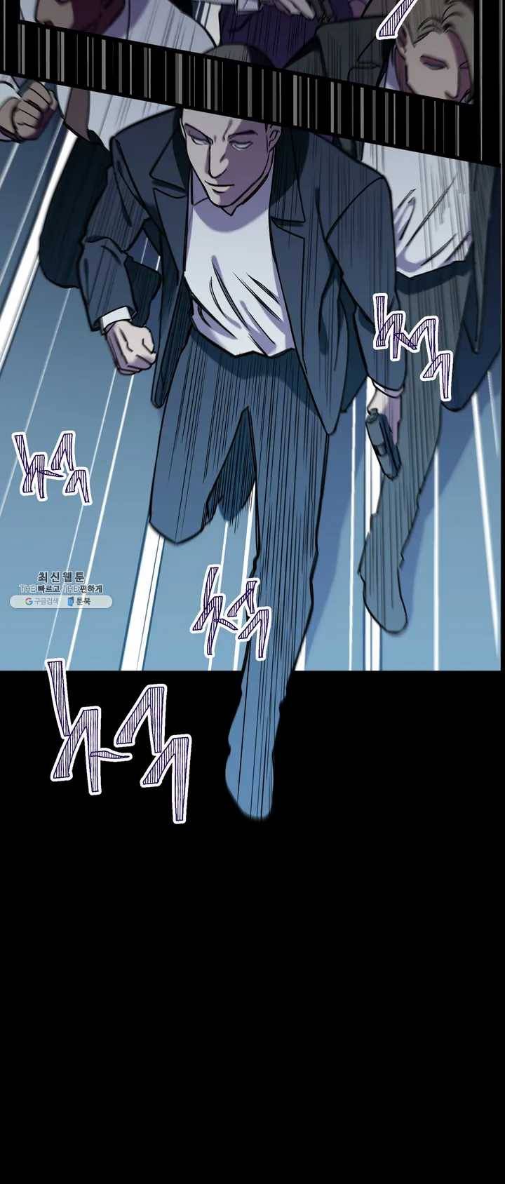 제5열 Born to kill 프롤로그 19
