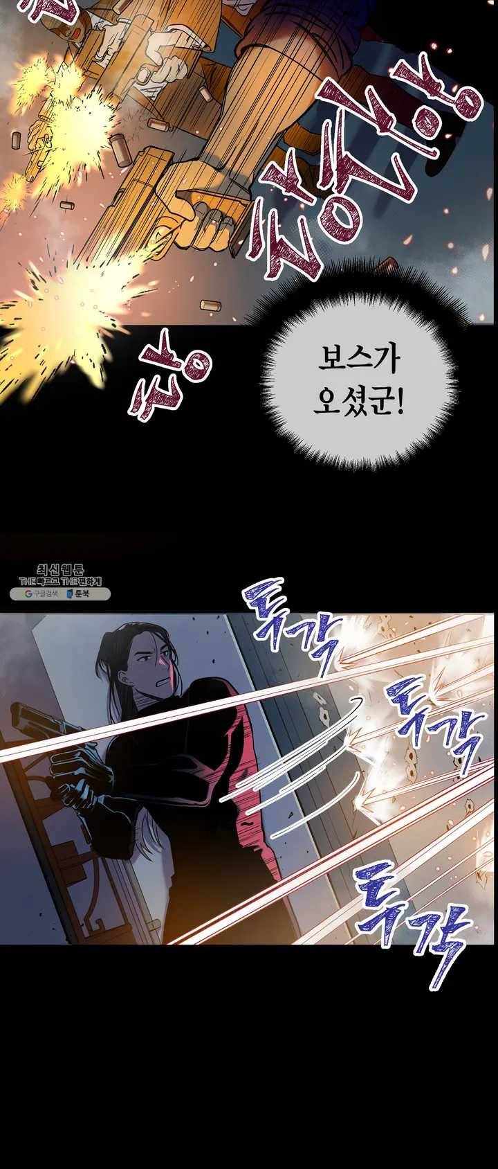 제5열 Born to kill 프롤로그 22