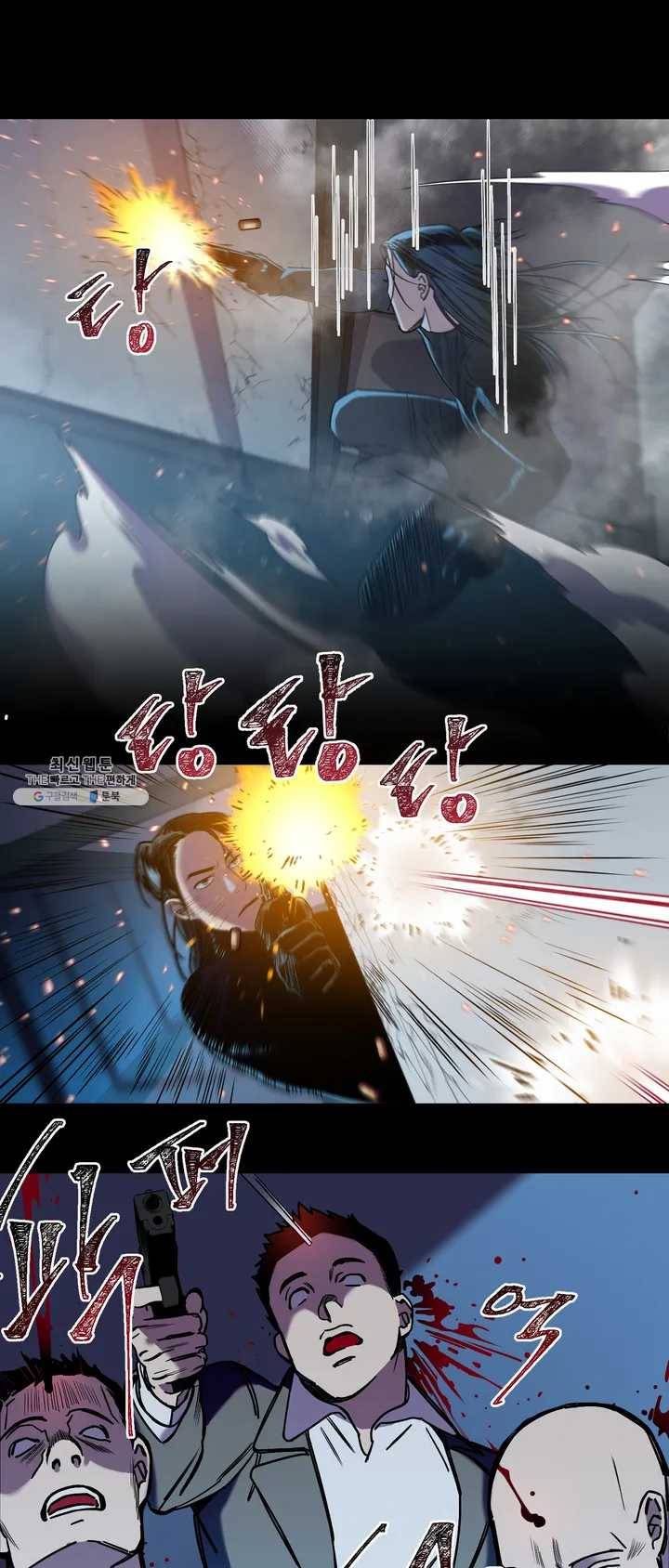 제5열 Born to kill 프롤로그 23