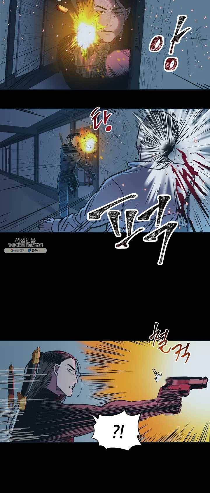 제5열 Born to kill 프롤로그 31