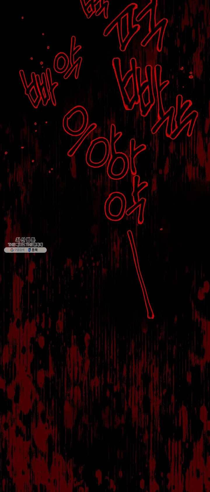 제5열 Born to kill 프롤로그 48