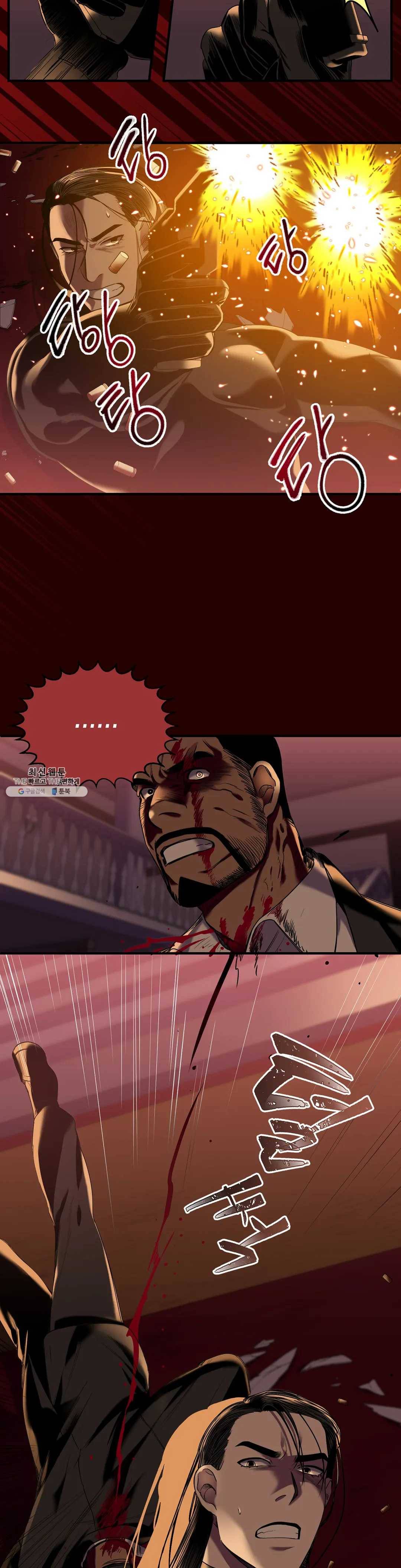 제5열 Born to kill 5화 9