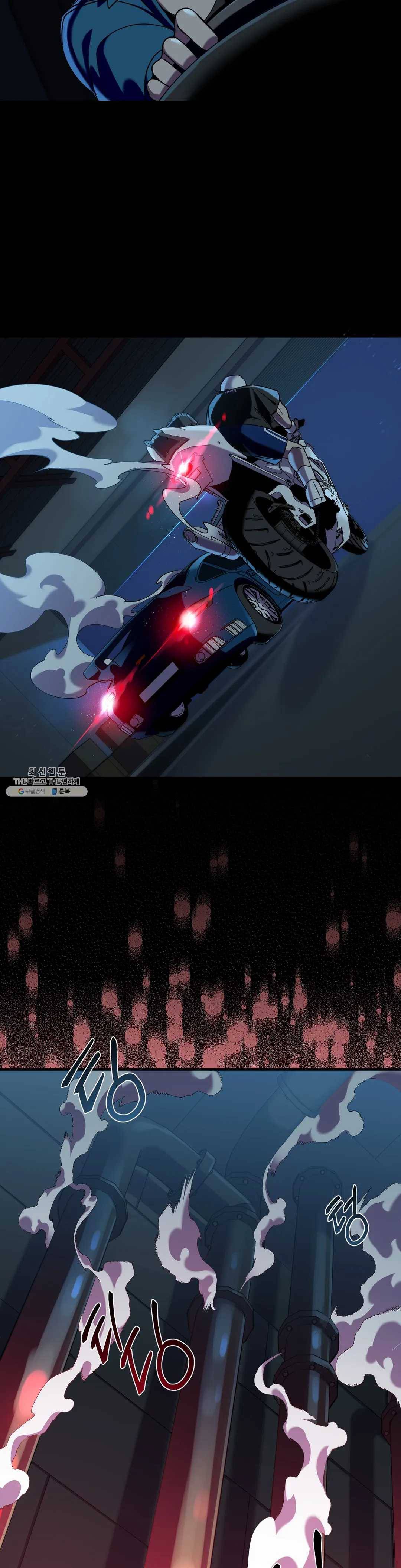 제5열 Born to kill 9화 7