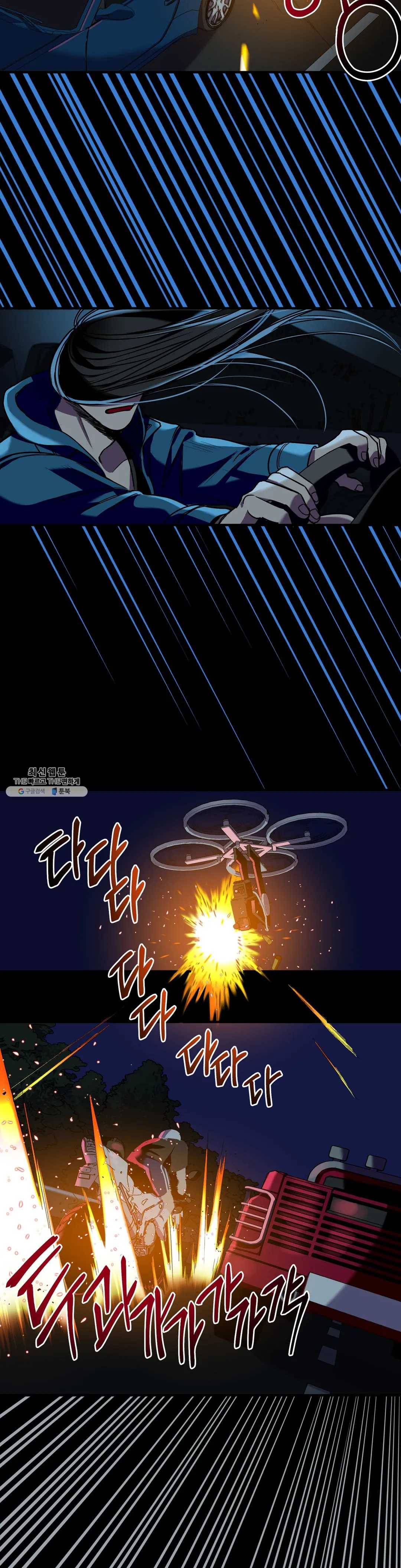 제5열 Born to kill 9화 23