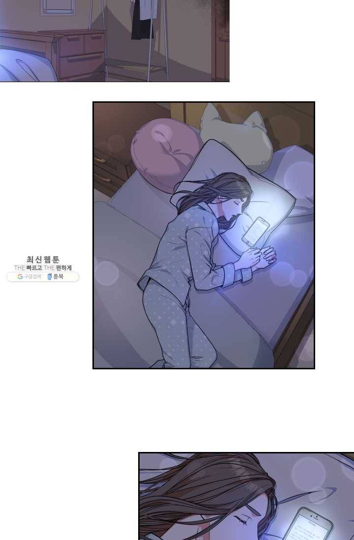 폭군의 비서관이 되었습니다 19화 3