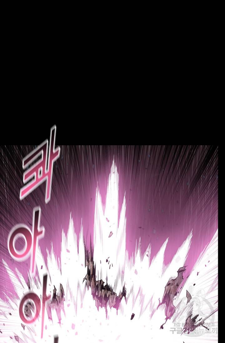 풍운전신 49화 3