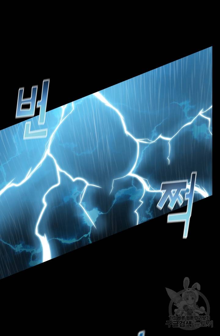 풍운전신 49화 11