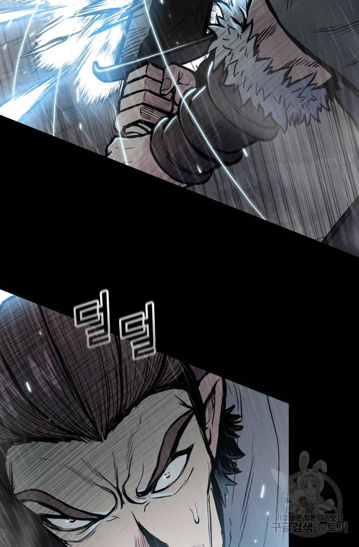 풍운전신 49화 13