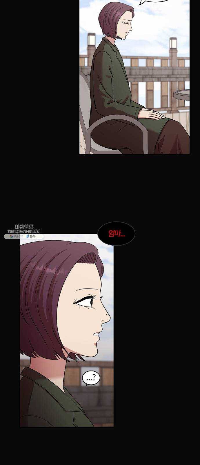 내일 198화 교실이데아 (4) 5