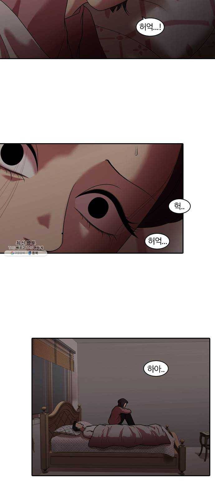 내일 198화 교실이데아 (4) 10