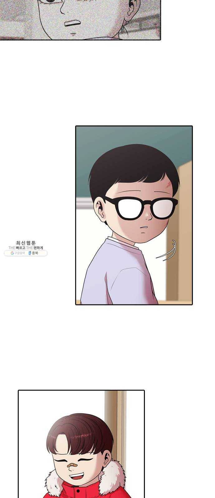 내일 198화 교실이데아 (4) 21