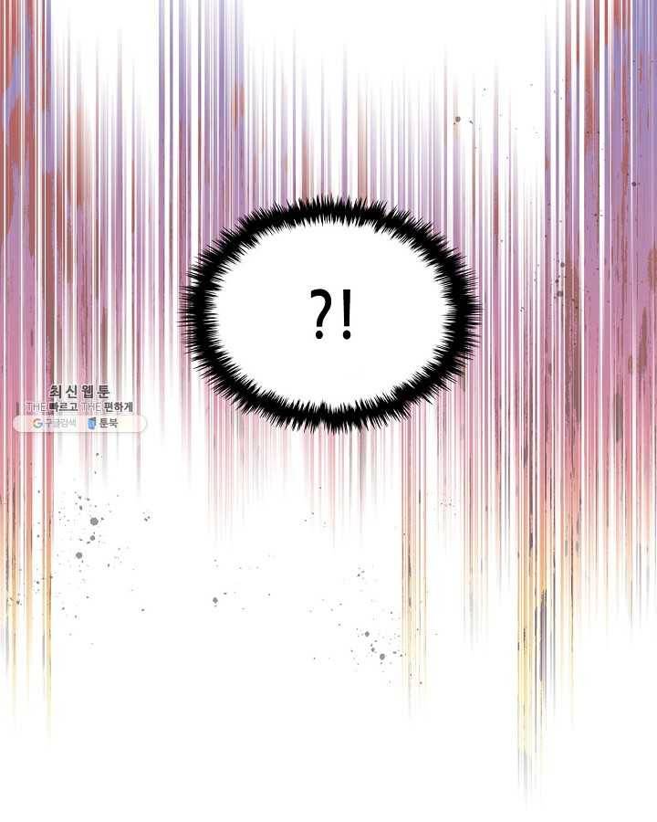 내가 딸이에요? 내가 딸이에요? 45화 84