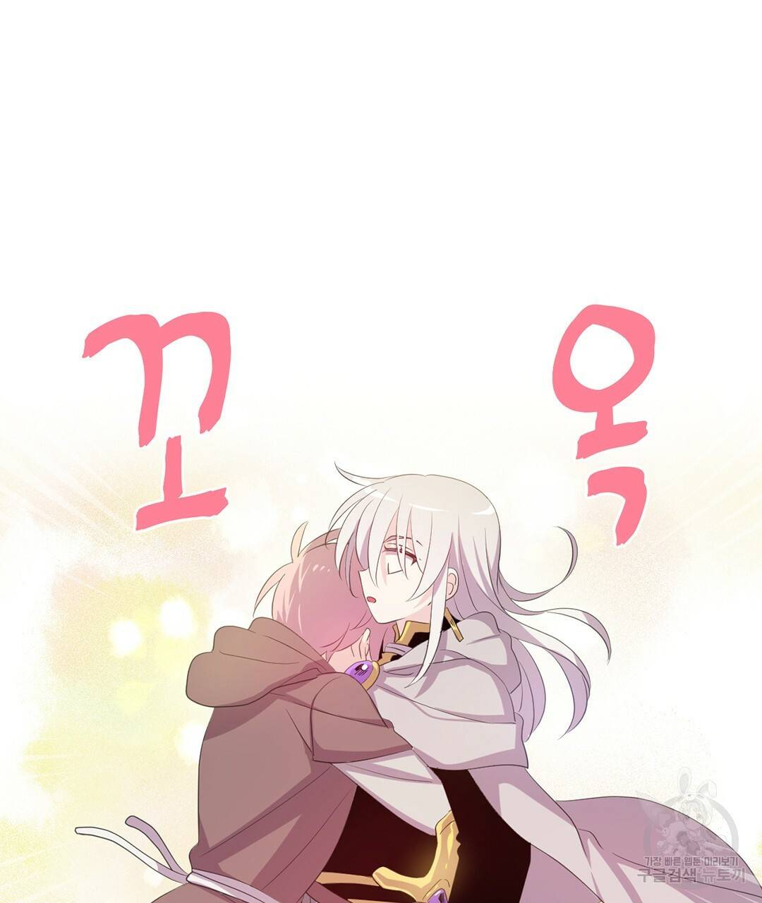 하트 이펙트 31화 14