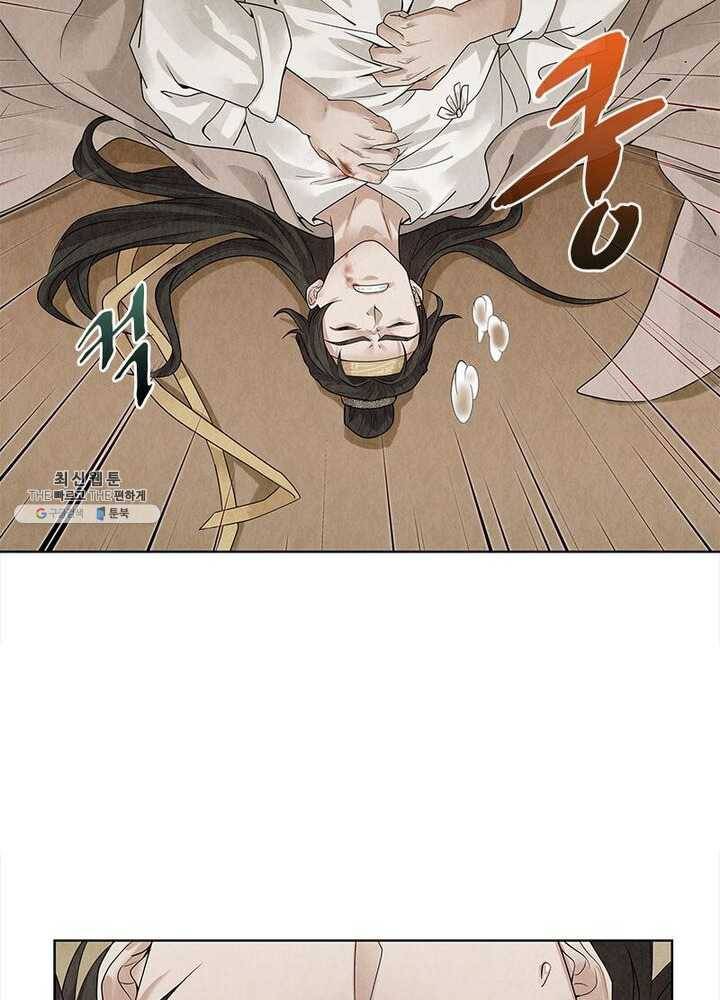 수호룡기 37화 7