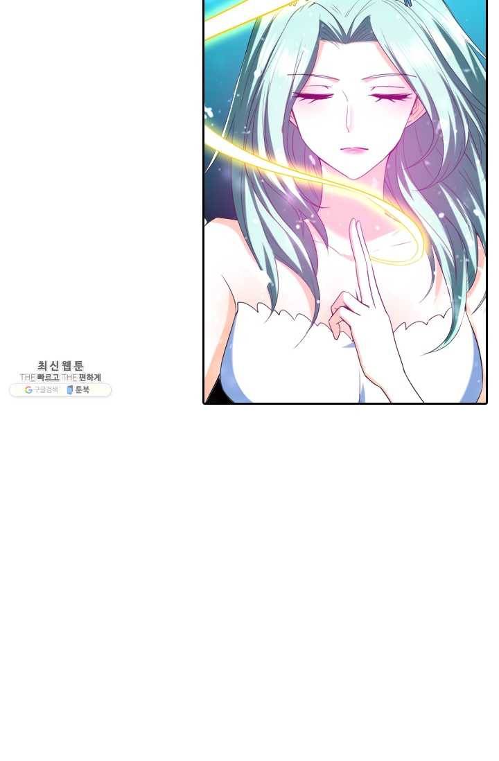 만계신주 51화 6