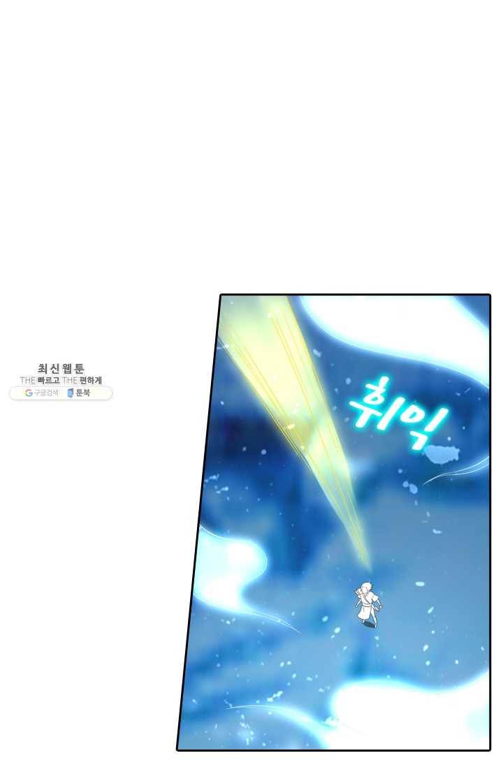 만계신주 51화 10