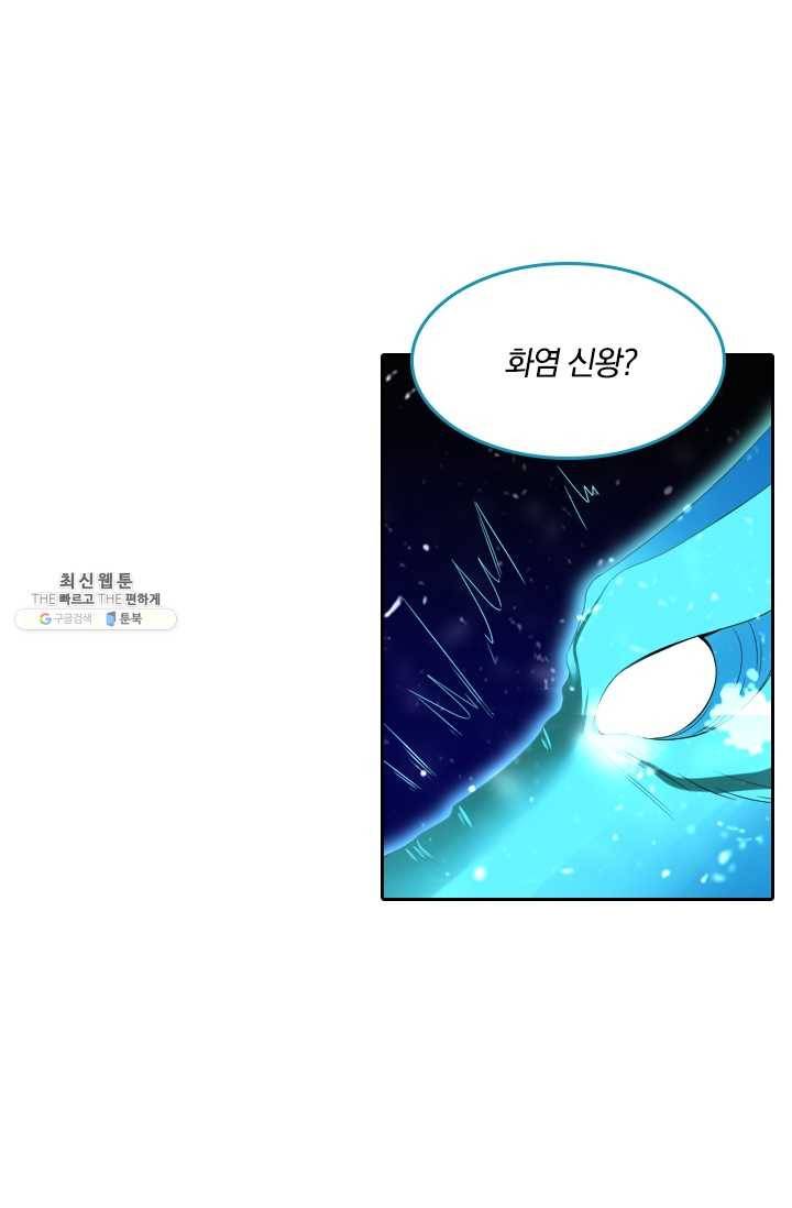 만계신주 51화 15