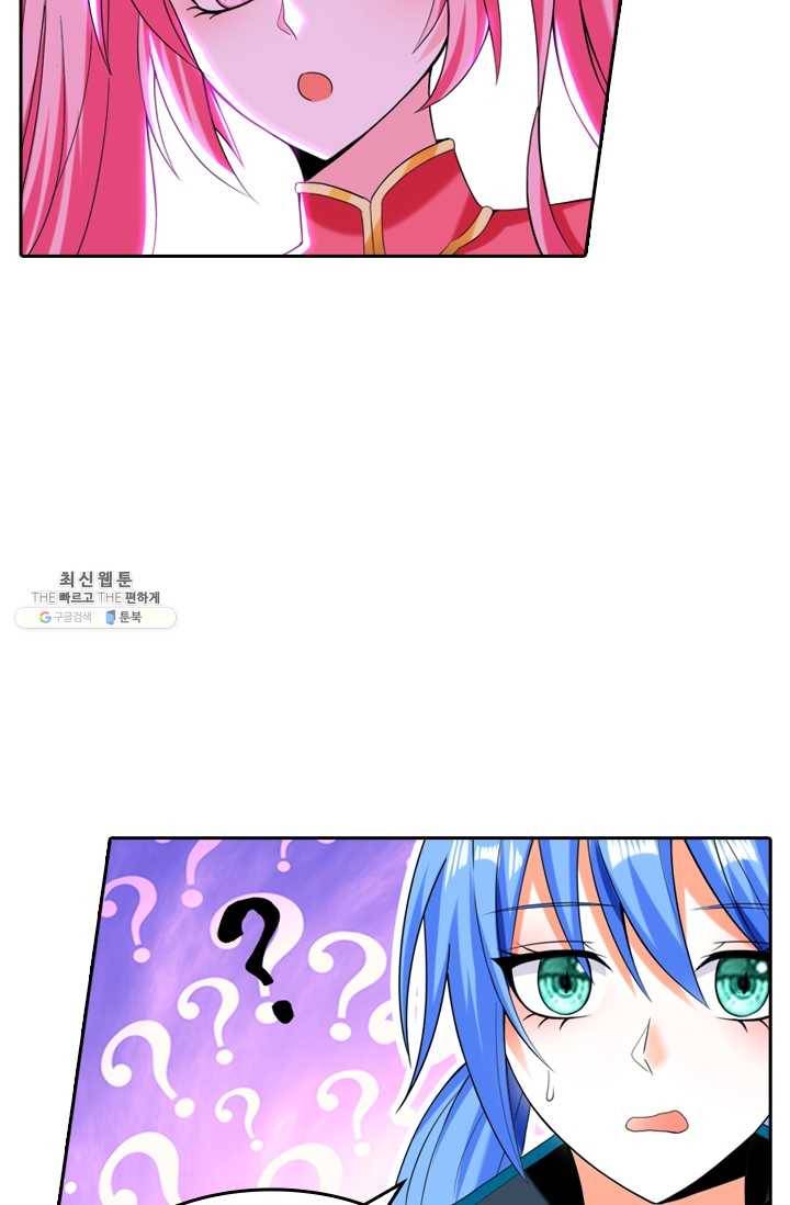 만계신주 51화 27