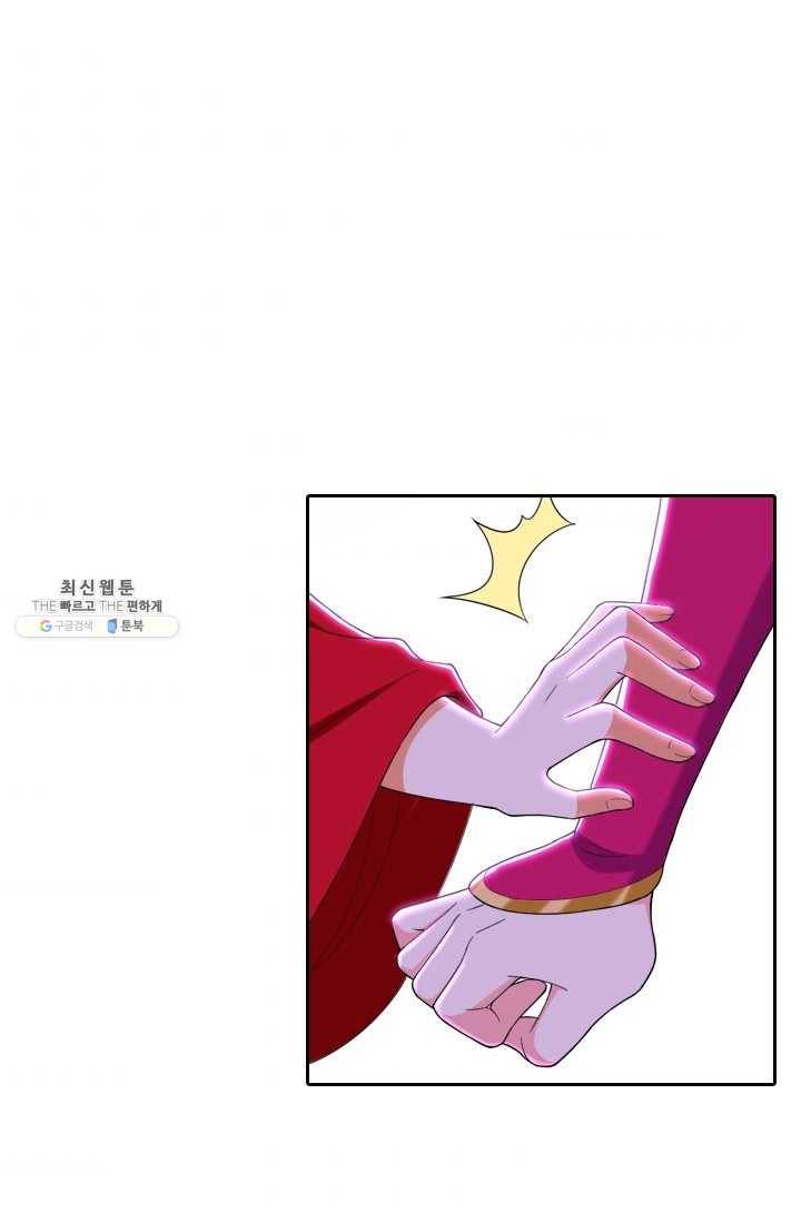 만계신주 51화 32