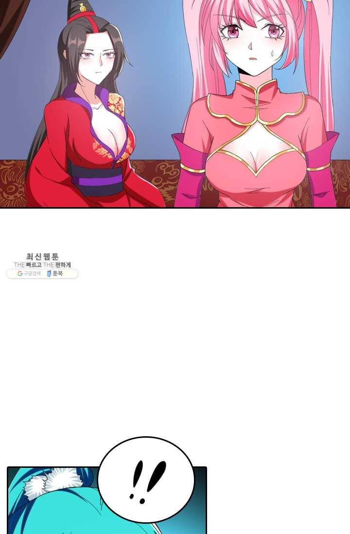 만계신주 51화 35