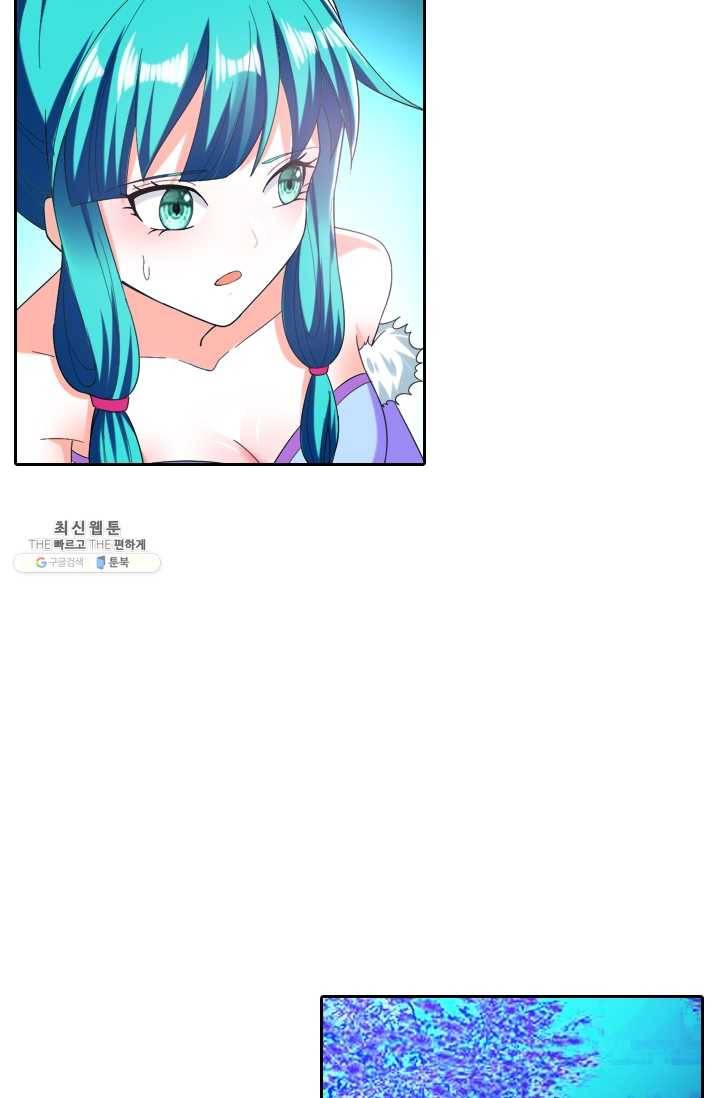 만계신주 51화 36