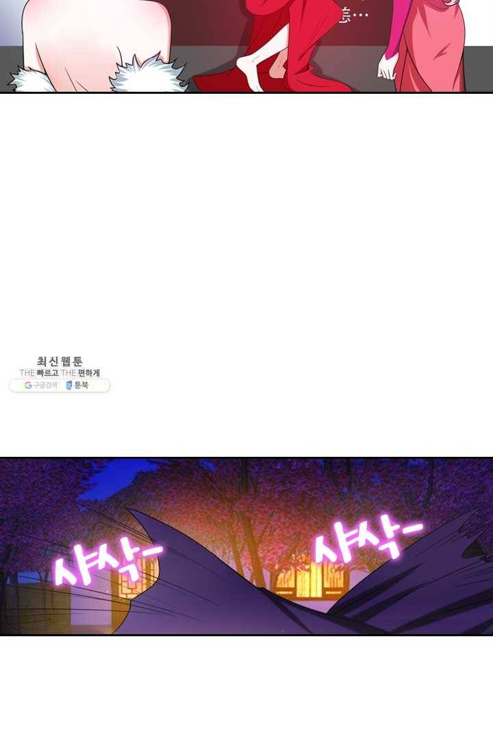 만계신주 51화 50