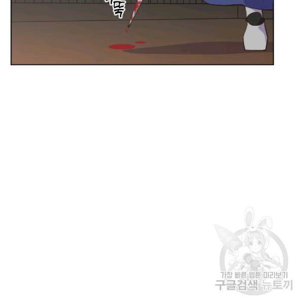 시히트왕국정복기 16화 2