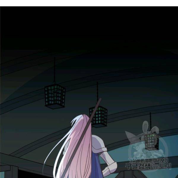 시히트왕국정복기 16화 3