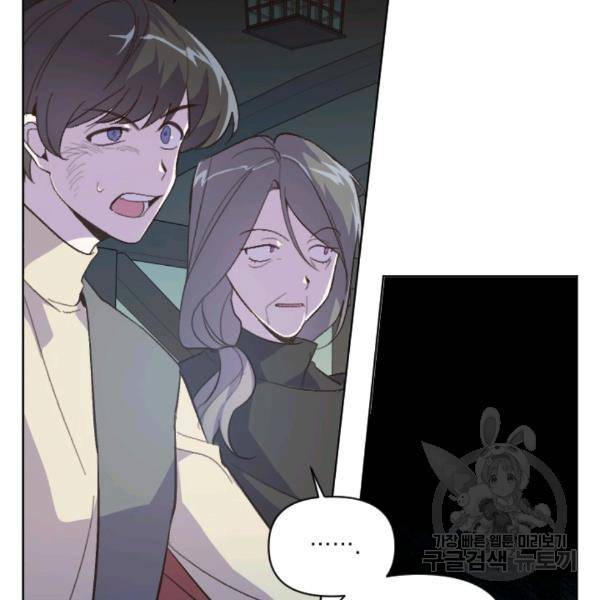 시히트왕국정복기 16화 6