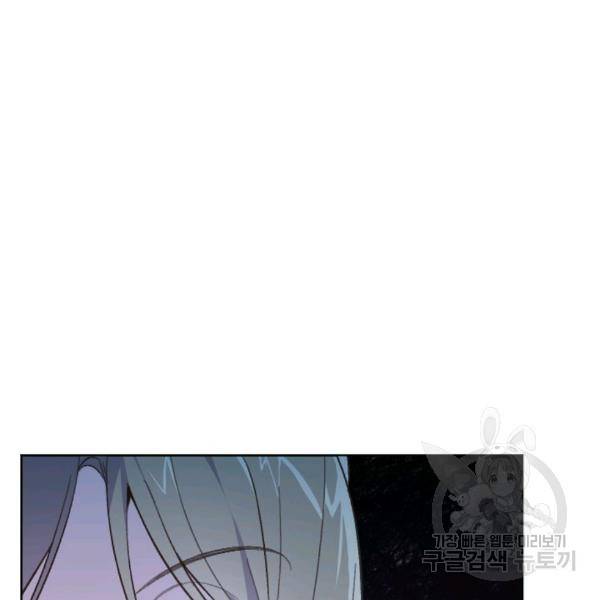 시히트왕국정복기 16화 8