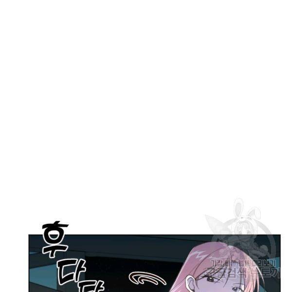시히트왕국정복기 16화 10
