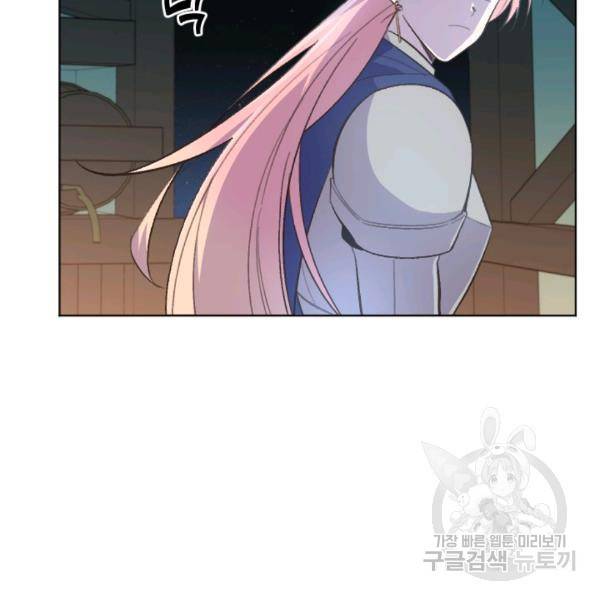 시히트왕국정복기 16화 11