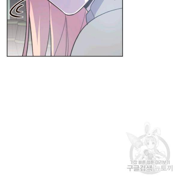시히트왕국정복기 16화 15