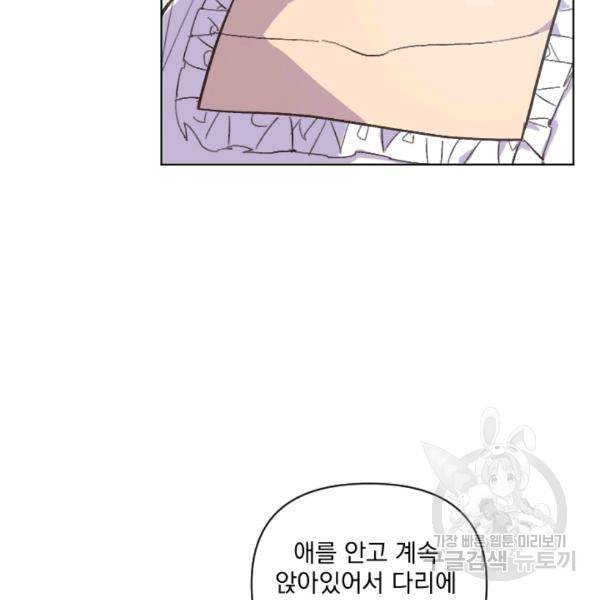 시히트왕국정복기 16화 17