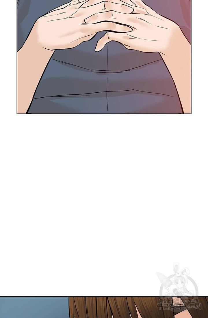뒤끝작렬 47화 4