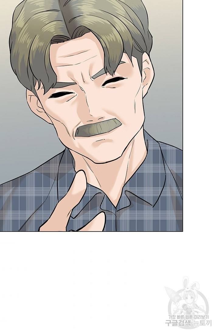 뒤끝작렬 47화 9