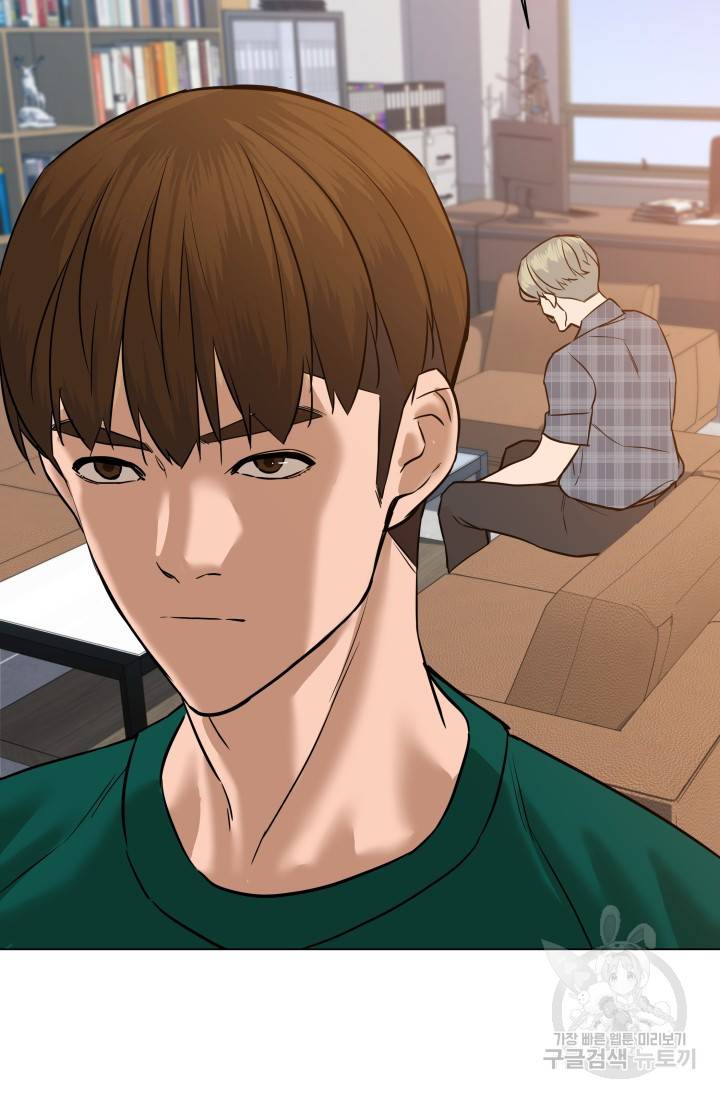 뒤끝작렬 47화 13