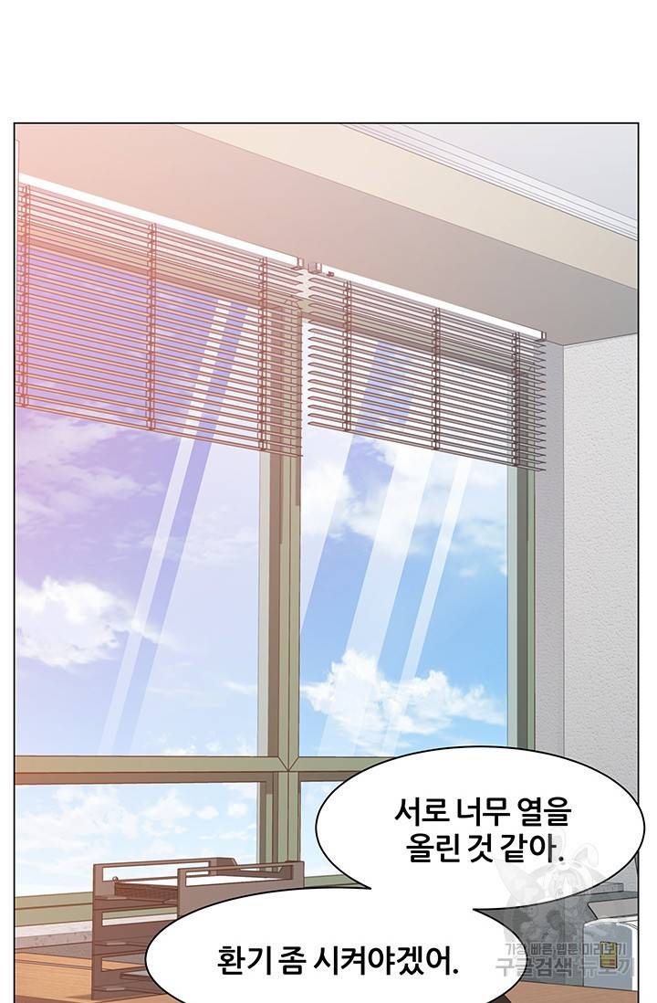 뒤끝작렬 47화 36