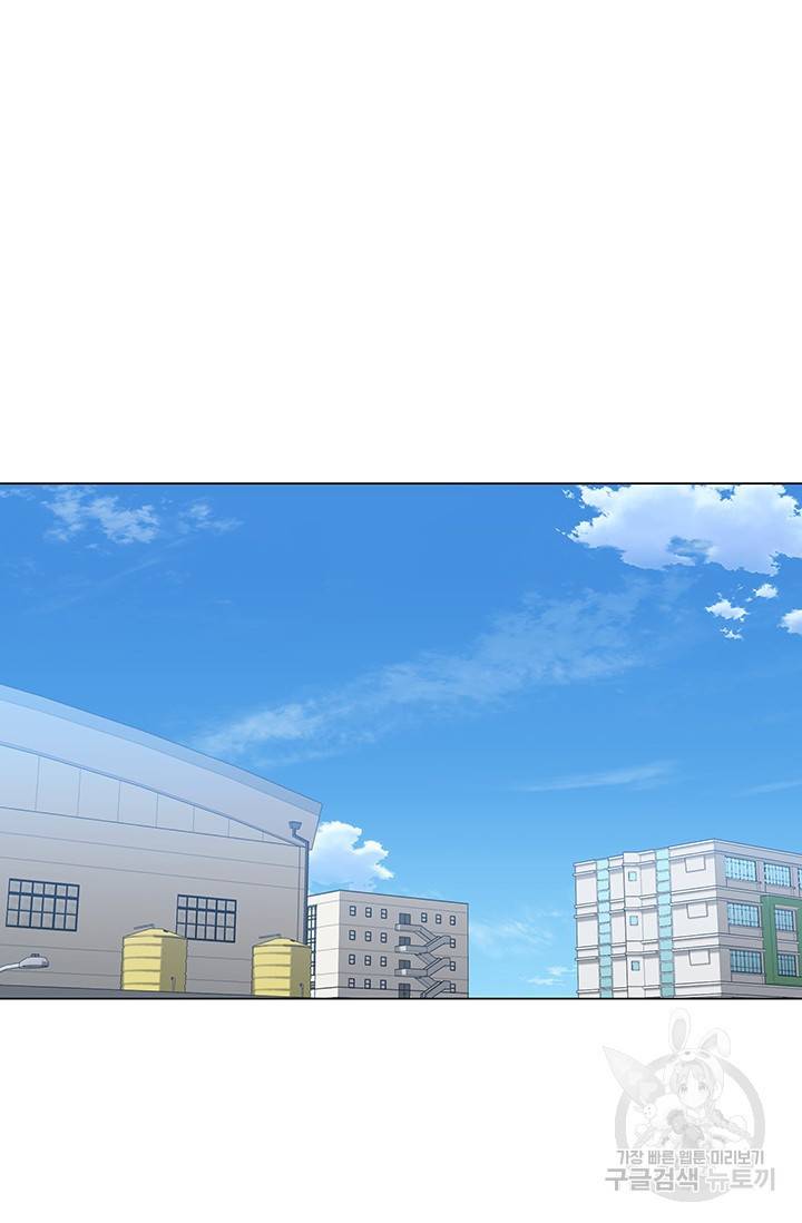 뒤끝작렬 47화 54